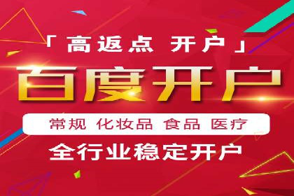 信息流广告开户成功案例剖析